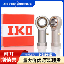 厂家供应内螺纹鱼眼杆端关节轴承  日本IKO品牌轴承 轴承钢SI6T/K