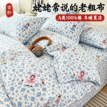�Ӻ����ϴֲ����׆μ�150x200x230����220x240�p��180ȫ�ޱ���