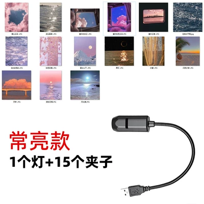 Romantic Car Atmosphere Light for Couples' – Other lights - usb-powered-standard-brightness-model-1-light-1-bag-with-15-landscape-images