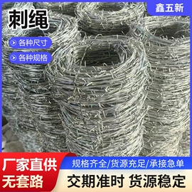 金属丝绳;铁丝网;其他金属丝