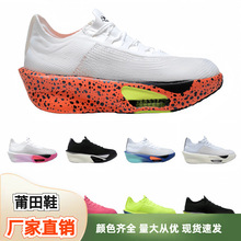 ����߰汾 ��ʽ�\�ӆ�Ь AirZoomAlphaflyNEXT%3 Ůʽ�ܲ�Ь
