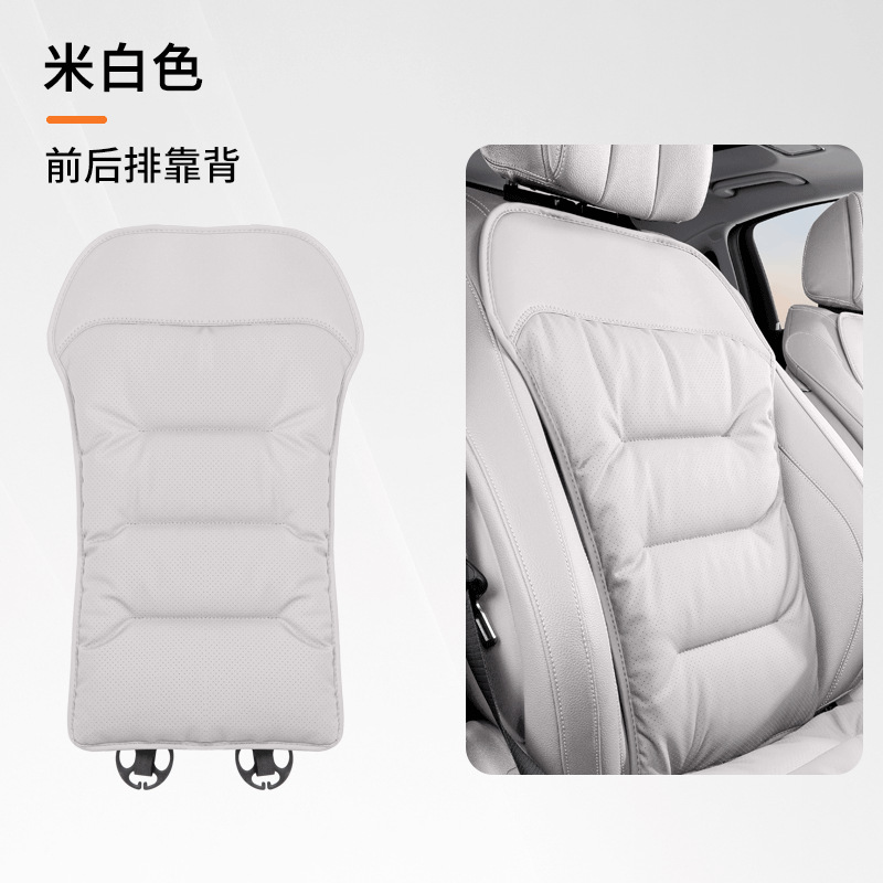 Seat cushion, seat cover, Universal non-slip seven-piece front/rear - single-backrest-perforated-nappa-leather-not-stuffy-after-sitting-for-long-rice-white