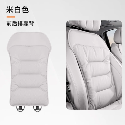 High-End Seat Cover, Anti-Slip Seat Cushion — Seat cushion, seat cover - off-white-nappa-leather-perforated-anti-slip-and-breathablesingle-piece-of-backrest