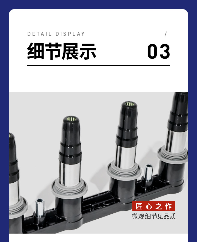 24107494 55570160 55585539 suitable for Chevrolet Cruze Aveo ignition coil