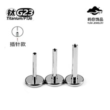 F136�ѺϽ����ʽ���������˲���ƽ�׸˵���G23�Ѵ�����Ʒ���