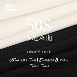 50s�����w�S�\�]�p����ز��� 230g�Q�z��ë ��ش��polo������