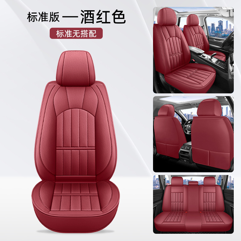 2025年新款全包全皮众汽车座套通用坐垫朗逸迈腾帕萨特途观l探|undefined