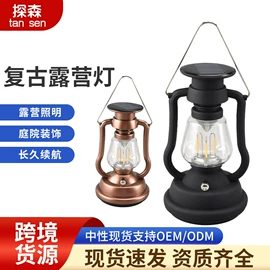 手电筒;野营/露营灯;太阳能灯