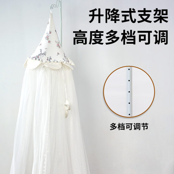 Dome mosquito cover universal baby bed mosquito net children's bracket mosquito net palace luxury floor-to-ceiling mosquito net summer