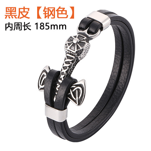 블랙 레더 [스틸 컬러]: 185mm [내주]]