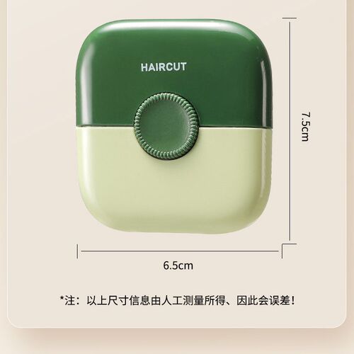 Two-in-one hair clipper, portable hair clipping comb, hair splitting trimmer, bangs hair tail thinning hairdressing comb