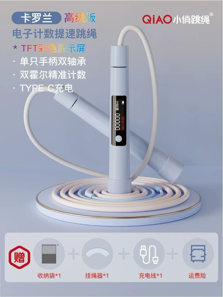Advanced speed-up model 4.0 [TFT color screen] Carol Blue