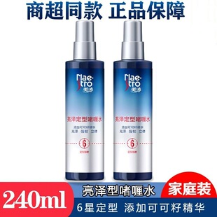 ��Ʒ�����������͆��ˮ������240ml �־ñ����������㇊�F��Ůʿ