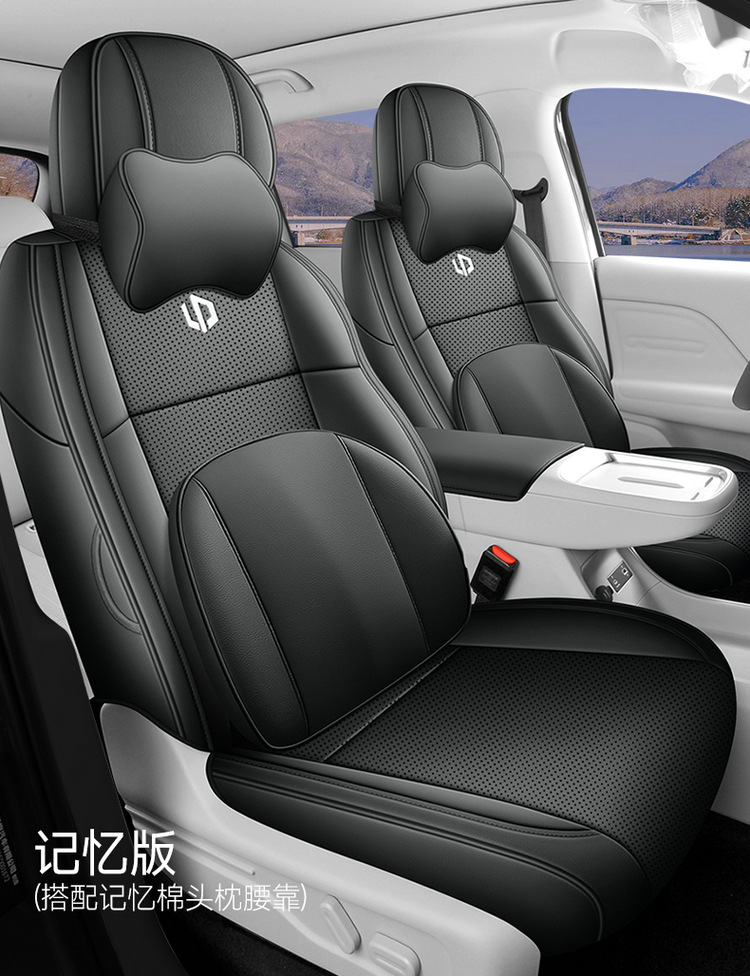 27 Models of Leapmotor C10 Special Car Seat Covers, Universal for All Seasons, Full Surround Seat Cushions, Leapmotor C10 Breathable Perforated Seat Covers