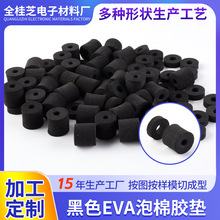 ��ɫEVA�����z�| �ܷ�ȦEVA���dO�͉|Ȧ ����AEVA���މ|Ƭ���l