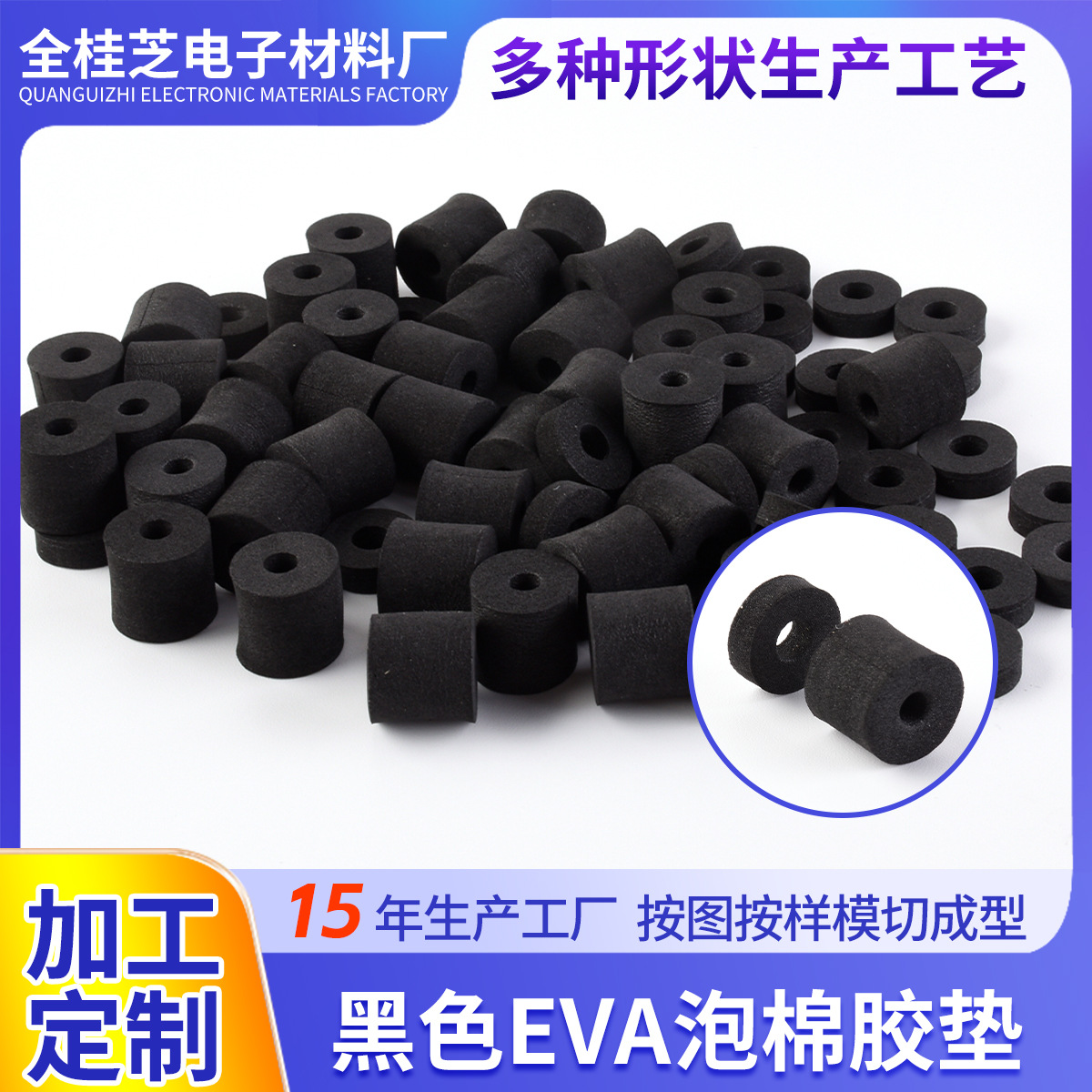 黑色EVA泡棉胶垫 密封圈EVA海绵O型垫圈 内外圆EVA泡棉垫片批发
