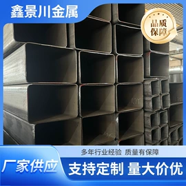 方管;无缝管;异型管