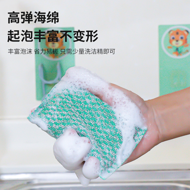 Household dishwashing kitchen dishwashing cloth thickened cleaning…