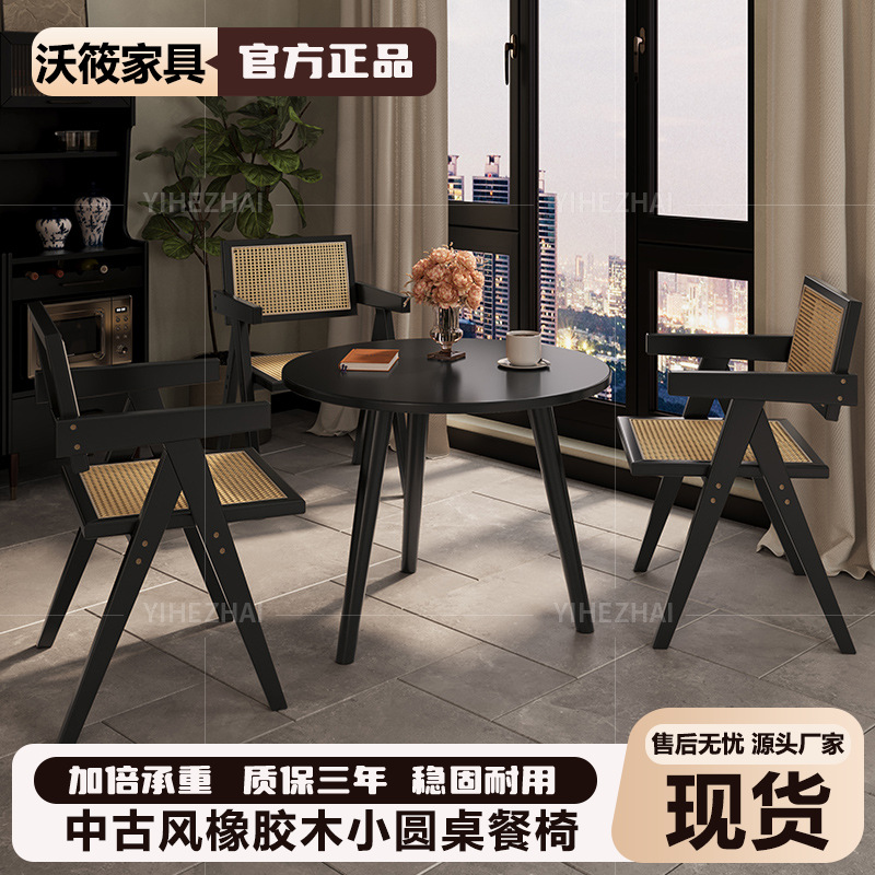 Nordic Style Round Table and Chair Set, One Table and Three Chairs, Suitable for Home Dining Room, Coffee Shop, Trendy Coffee Table, Small Side Table, Three-Piece Set