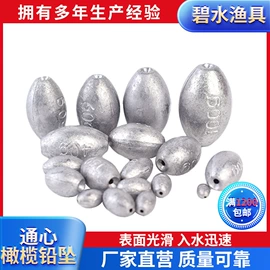 渔坠;其他垂钓用品;鱼竿支架