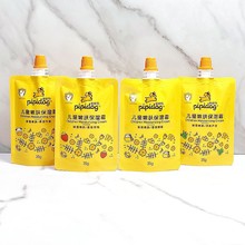 ƤƤ����ͯ����˪���b35g ţ�̷����J�C��ݮ��ͯ˪