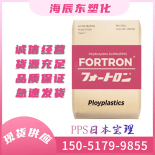 PPS�ձ�����3130A1�ߏ��������ȼ늾���|�۱�������pps�߻���