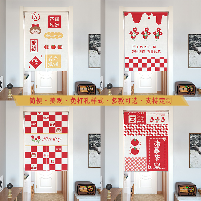 Red Half Curtain Punch-free Home Bedroom Kitchen Bathroom Curtain Partition Curtain Printed Fabric Curtain Half Curtain
