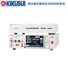 菊水TOS9303交流耐压测试仪 KIKUSUI 耐电压绝缘测试仪 TOS9303LC