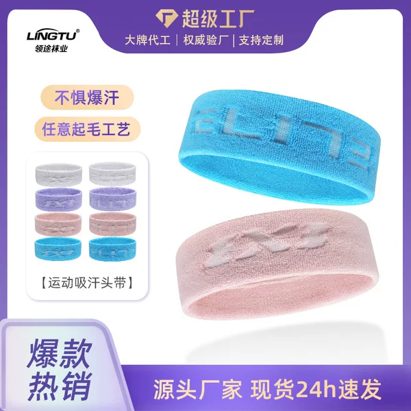 Pure cotton sports headband men's and women's headscarf hair belt fitness basketball running belt head protection sweat-absorbent hair antiperspirant belt wholesale
