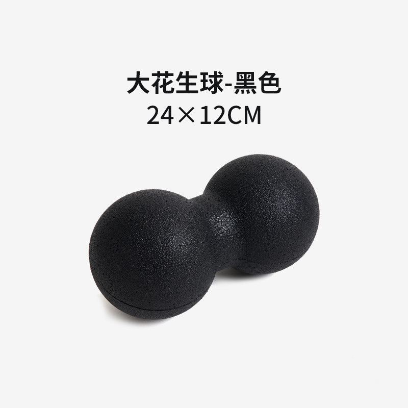24*12cm 큰 땅콩 공-순수한 검정