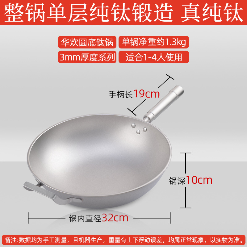 32cm + 부착 된 귀 두께 3mm