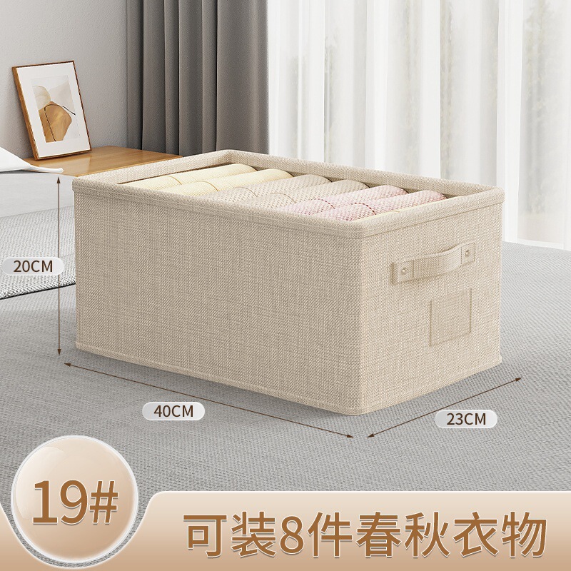 棉麻衣服收纳筐衣柜分层神器家用衣物裤子抽屉式整理盒储物箱神器|undefined