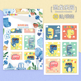 ���l��ͨ����÷����N���냺ͯ�������ˑ���W���S���Ƿ����x�N