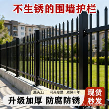 锌钢护栏小区围墙护栏别墅围墙护栏工厂围墙护栏
