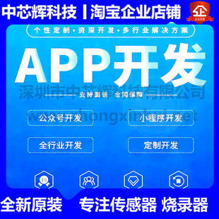 ܛ���_�lС����JAVAPHPӋ��C�����Α�׿UI�֙Capp΢������