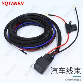 汽车继电器;其他继电器;启动继电器