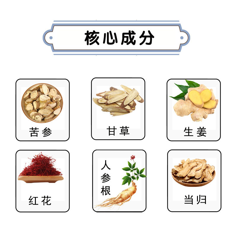 美容院元気値人参ペーストマッサージ発熱経絡器三方大師入参導入マッサージ発熱ペースト|undefined