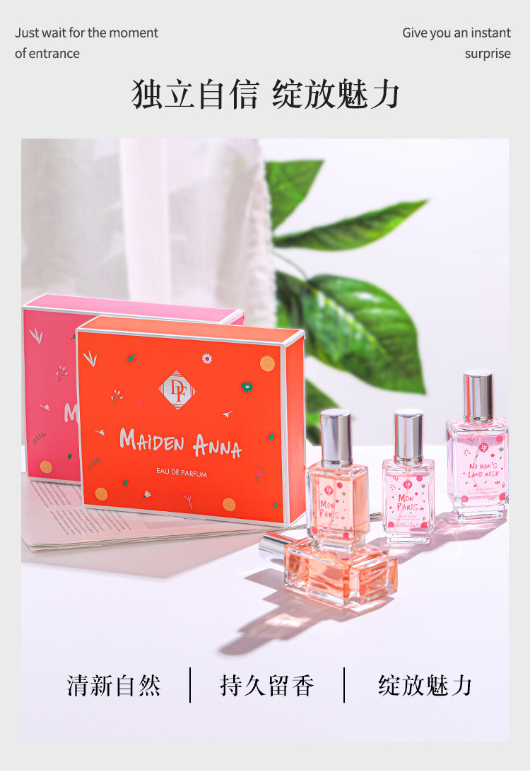 Small Town Yixiang Reverses Parisian women's Perfume Set, Douyin Bestseller Private Tune Vietnamese Perfume Gift Box wholesale Item Picture