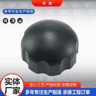 健身车伸缩旋 健身器材配件弹簧拉销蘑菇旋钮 动感单车弹簧旋钮