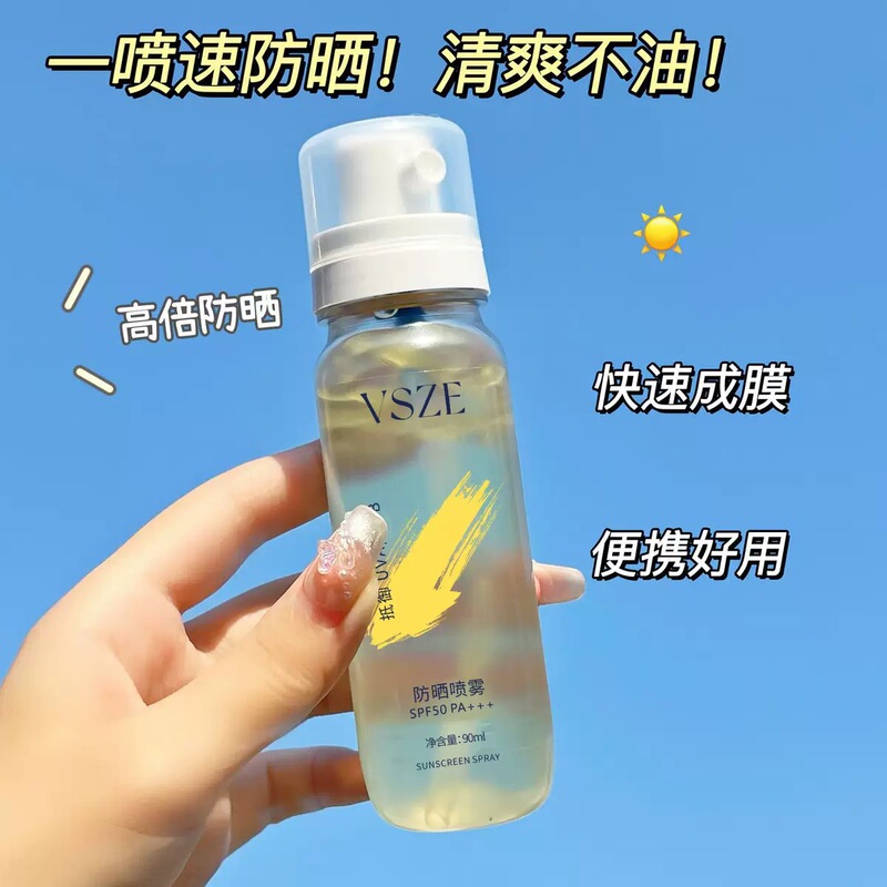 VSZE 日焼け止めスプレー spf50+ 防水性と耐汗性のアイソレーション スプレー、全身の保湿と肌の色を明るくし、紫外線から守ります。|undefined