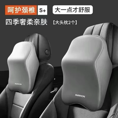 Pillow, Car Cervical Pillow, Neck, Headrest - space-gray-2-large-headrests