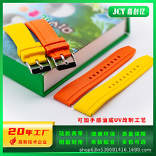 工厂现货硅胶表带适用佳明华为22mm高级运动款智能手表表带