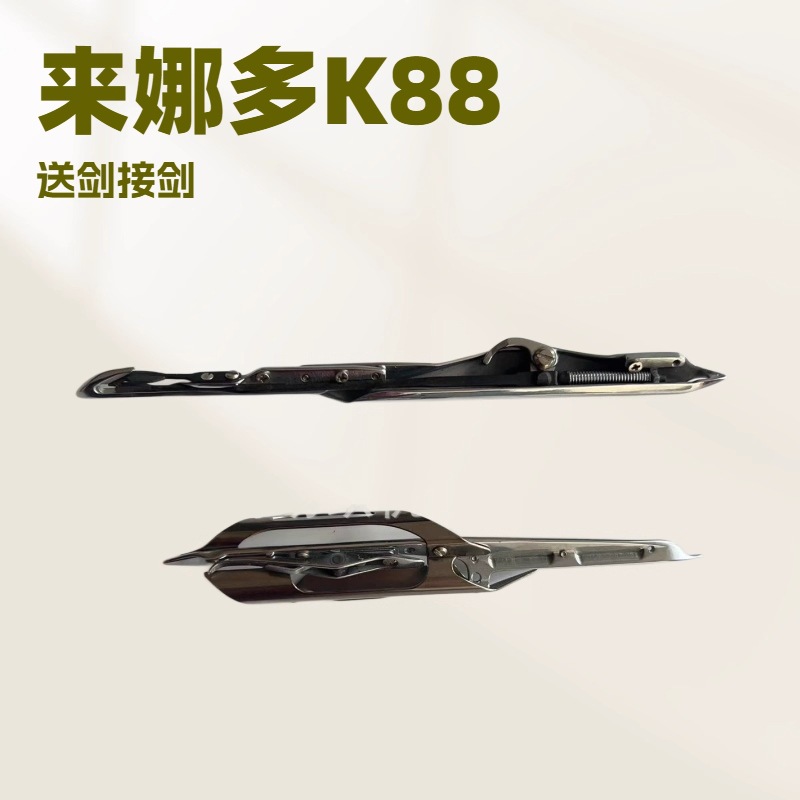 VAMATEX 来娜多K88剑头/纺机机械剑杆织机剑头