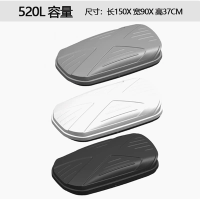 Roof box luggage box, third-generation macaron luggage - no-need-to-drill-holes-520-liter-white-1509037-with-crossbar-included