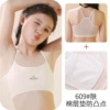 609#skin color