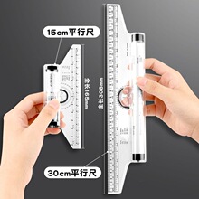 ��ԇƽ��30cm15cmƽ�гߝL�߽Ƕ�ƽ��ע�Խ��B���OӋƽ���L�D����