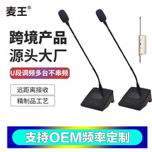 �o�������L UHFһ��һ�����h��̨�o��ԒͲ���vԒͲ���һ�w�����L