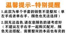 LW96单支右手家务乳胶洗碗橡胶手套 塑胶单个左手家用清洁洗衣服