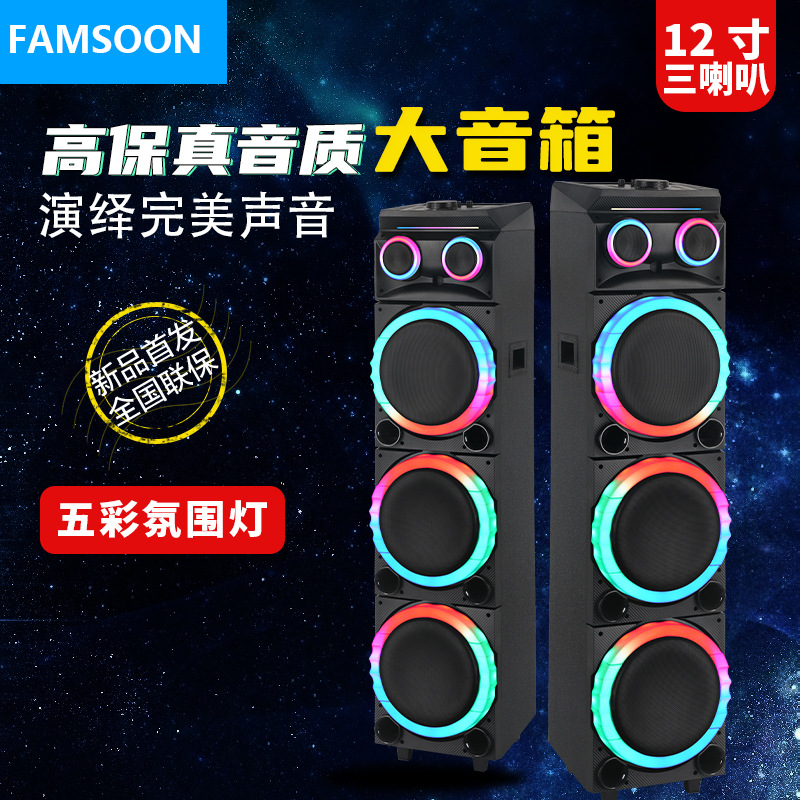 超重低音专业舞台蓝牙音响 12寸高频率皇冠有源音箱音质柔和