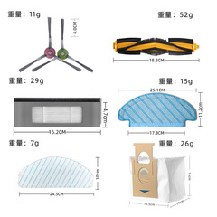 Suitable for Ecovacs sweeping robot OZMO accessories T8/T9MAX+N8PRO AIVI+rag roller brush laser
